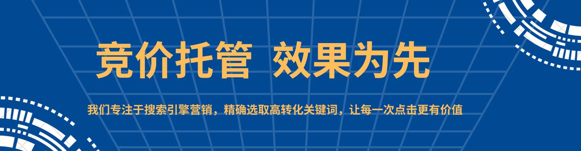 仪征sem专员